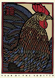 year of rooster graphic