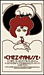 red haired lady graphic